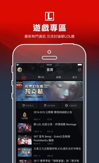 竞时通安卓版下载_竞时通正式版下载