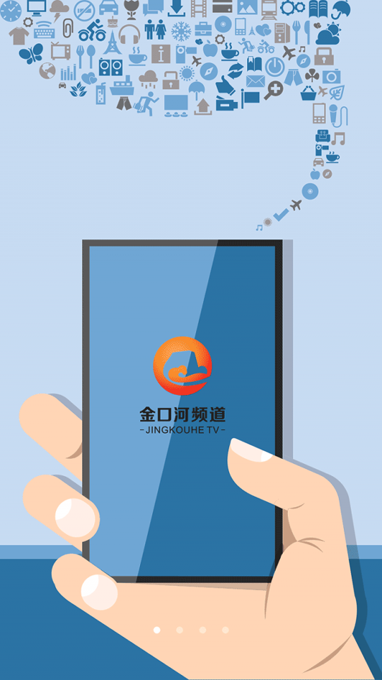 金口融媒手机版下载_金口融媒安卓版下载