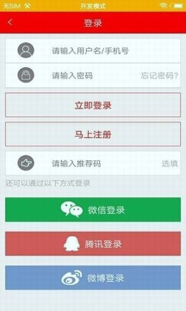 今日沙县安卓版下载_今日沙县手机版下载