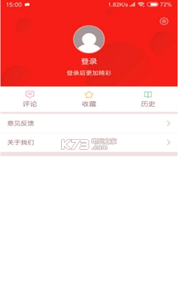 今日拱墅手机版下载_今日拱墅安卓版下载