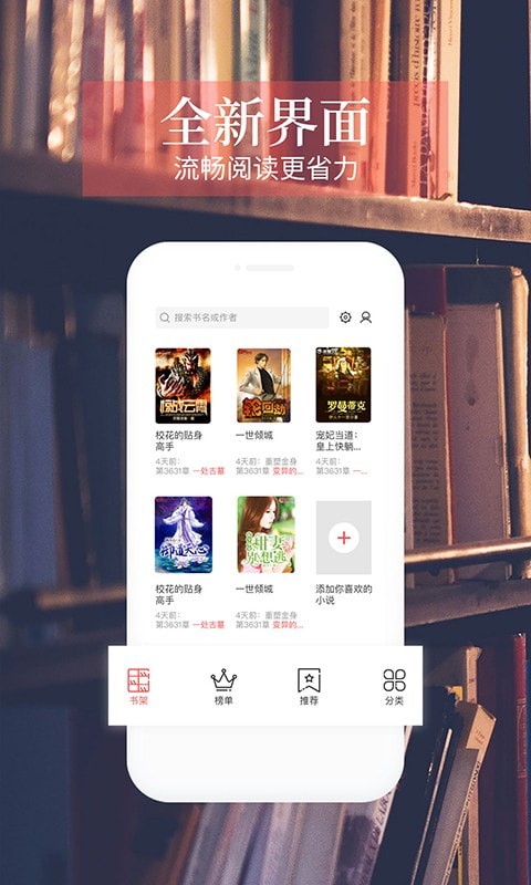 今日读书手机版下载