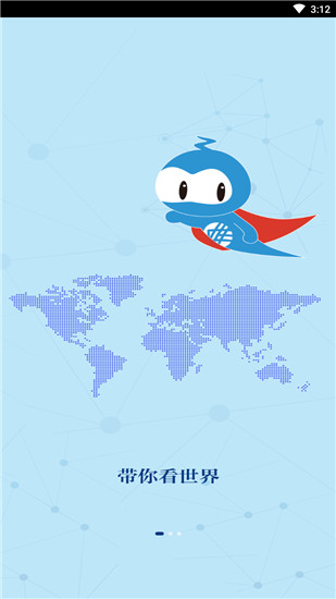 交汇点新闻安卓版下载_交汇点新闻最新版下载