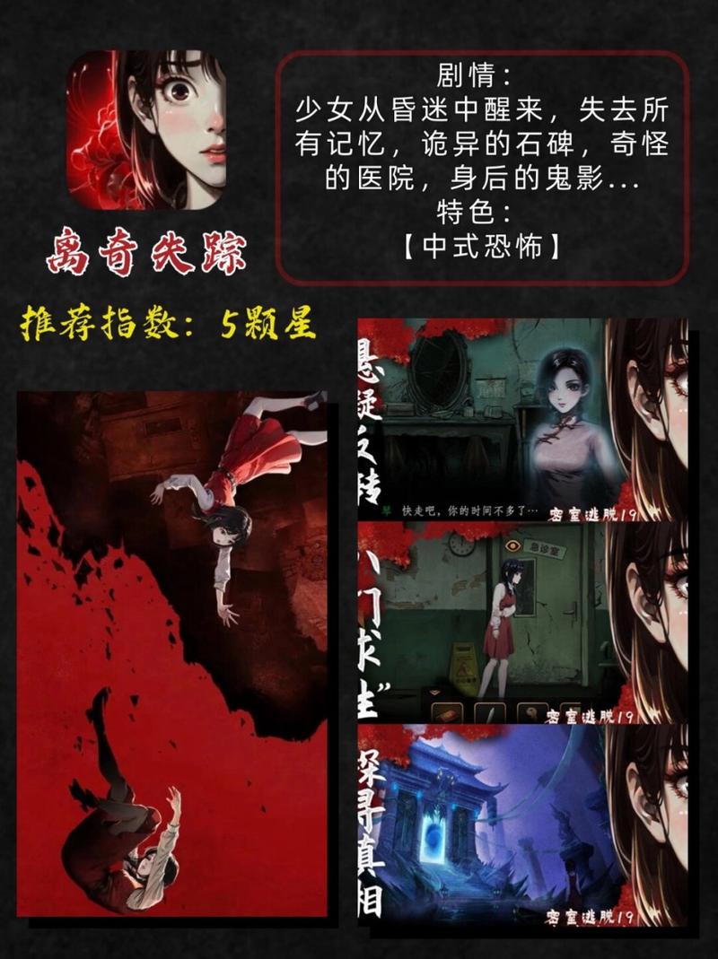 密室逃脱游戏下载_密室逃脱官网下载_手机安卓苹果app