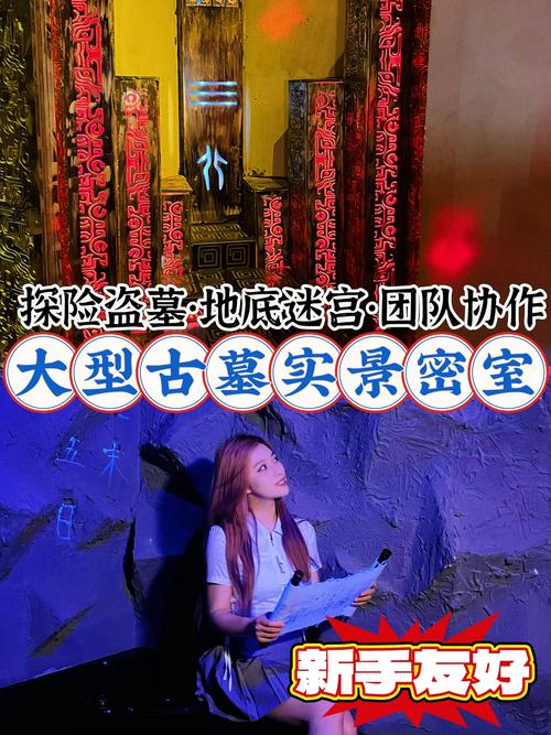 密室逃脱之锁房大冒险手游下载_密室逃脱之锁房大冒险官网下载_手机安卓苹果app