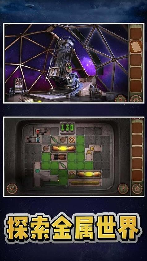 密室逃脱之极限逃脱手游下载_密室逃脱之极限逃脱官网下载_手机安卓苹果app