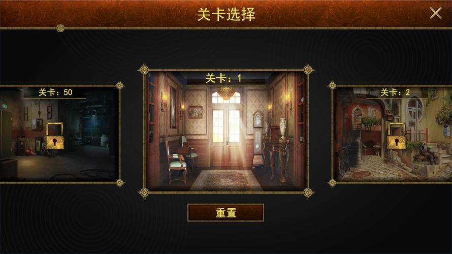 密室逃脱之新50个房间手游下载_密室逃脱之新50个房间官网下载_手机安卓苹果app