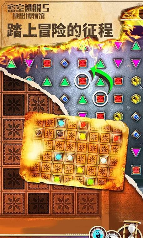 密室逃脱5之惊魂博物馆手游下载_密室逃脱5之惊魂博物馆官网下载_手机安卓苹果app