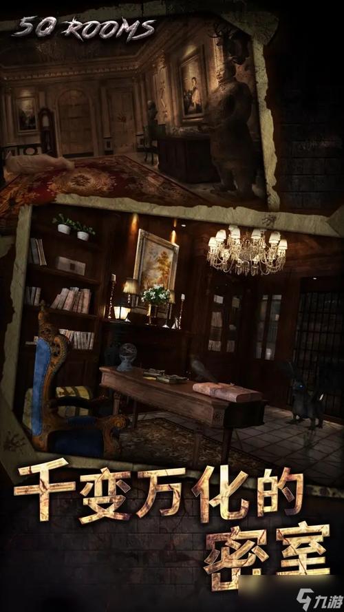 密室逃脱4之可怕的电影院手游下载_密室逃脱4之可怕的电影院官网下载_手机安卓苹果app