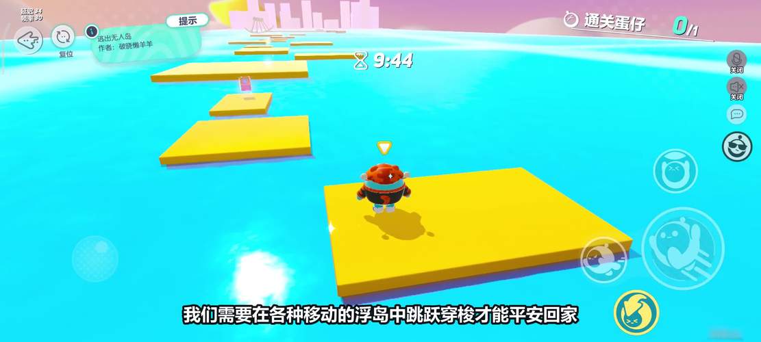 逃出无人岛最全游戏攻略解说_逃出无人岛最新游戏技巧通关