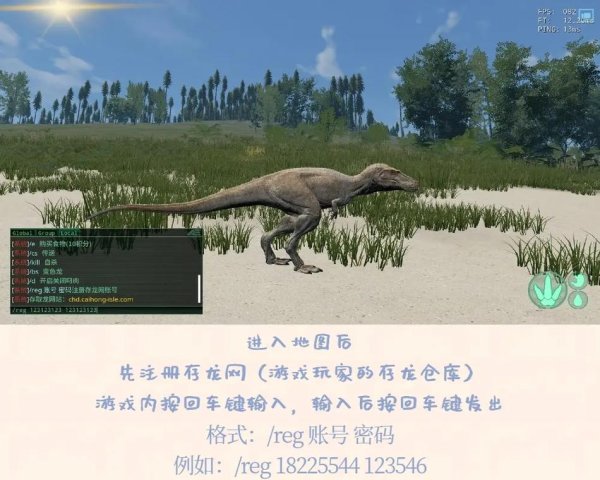 逃出恐龙岛最全游戏攻略解说_逃出恐龙岛最新游戏技巧通关