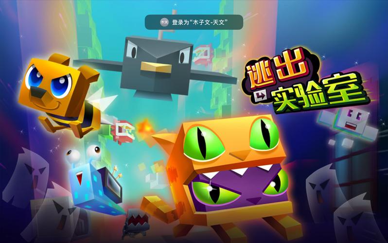 逃出实验室最全游戏攻略解说_逃出实验室最新游戏技巧通关