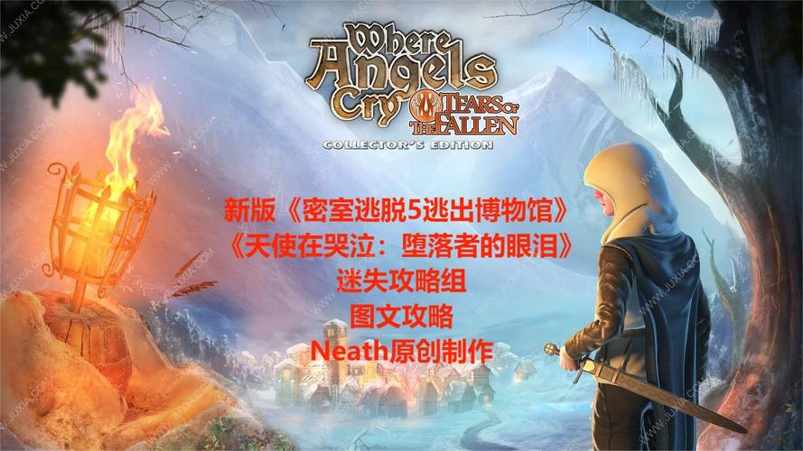 逃出博物馆最全游戏攻略解说_逃出博物馆最新游戏技巧通关