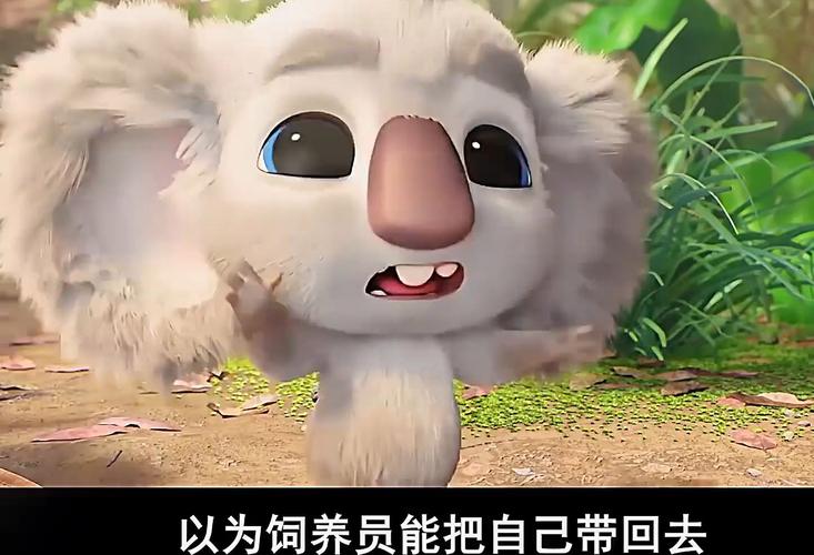 逃出动物园最全游戏攻略解说_逃出动物园最新游戏技巧通关