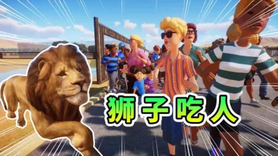 逃出动物园最全游戏攻略解说_逃出动物园最新游戏技巧通关