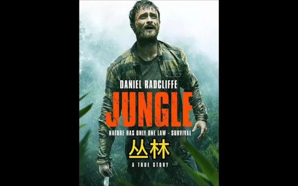 逃出亚马逊最全游戏攻略解说_逃出亚马逊最新游戏技巧通关