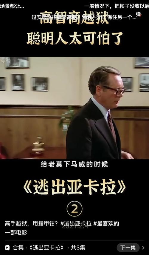 逃出亚卡拉最全游戏攻略解说_逃出亚卡拉最新游戏技巧通关