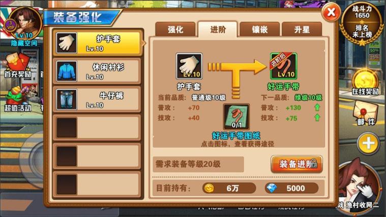 逃亡游戏最全游戏攻略解说_逃亡游戏最新游戏技巧通关