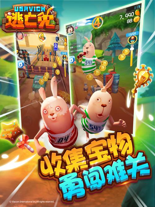 逃亡兔跑酷最全游戏攻略解说_逃亡兔跑酷最新游戏技巧通关