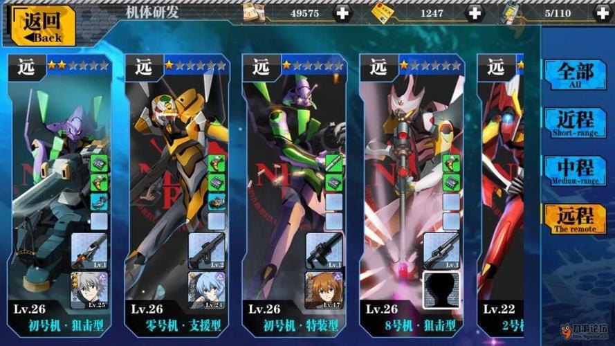 适格者最全游戏攻略解说_适格者最新游戏技巧通关