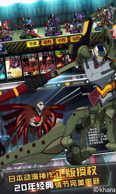 适格者最全游戏攻略解说_适格者最新游戏技巧通关