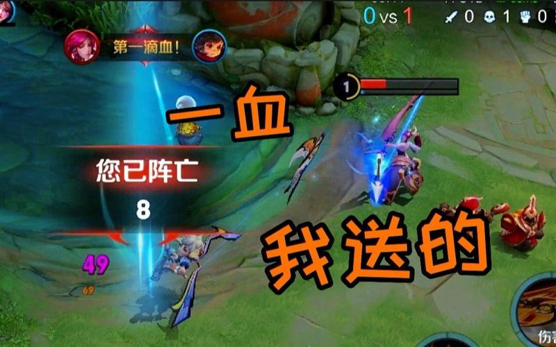 送一血最全游戏攻略解说_送一血最新游戏技巧通关