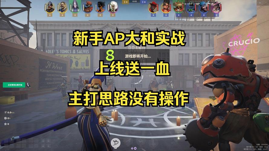 送一血最全游戏攻略解说_送一血最新游戏技巧通关