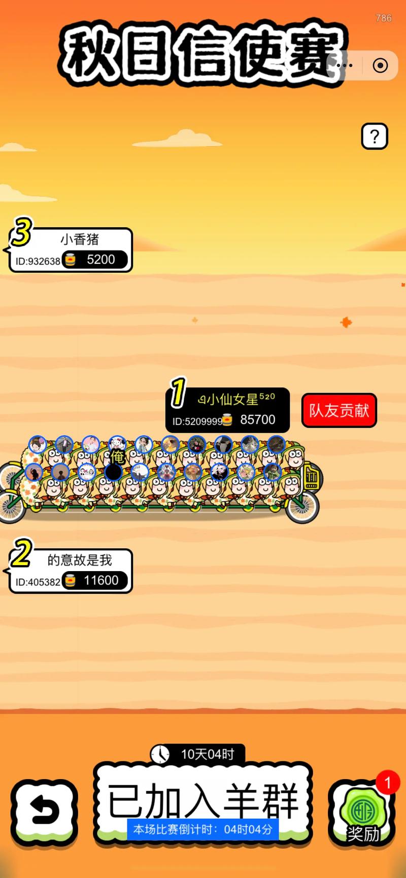 适合小孩玩的游戏最全游戏攻略解说_适合小孩玩的游戏最新游戏技巧通关