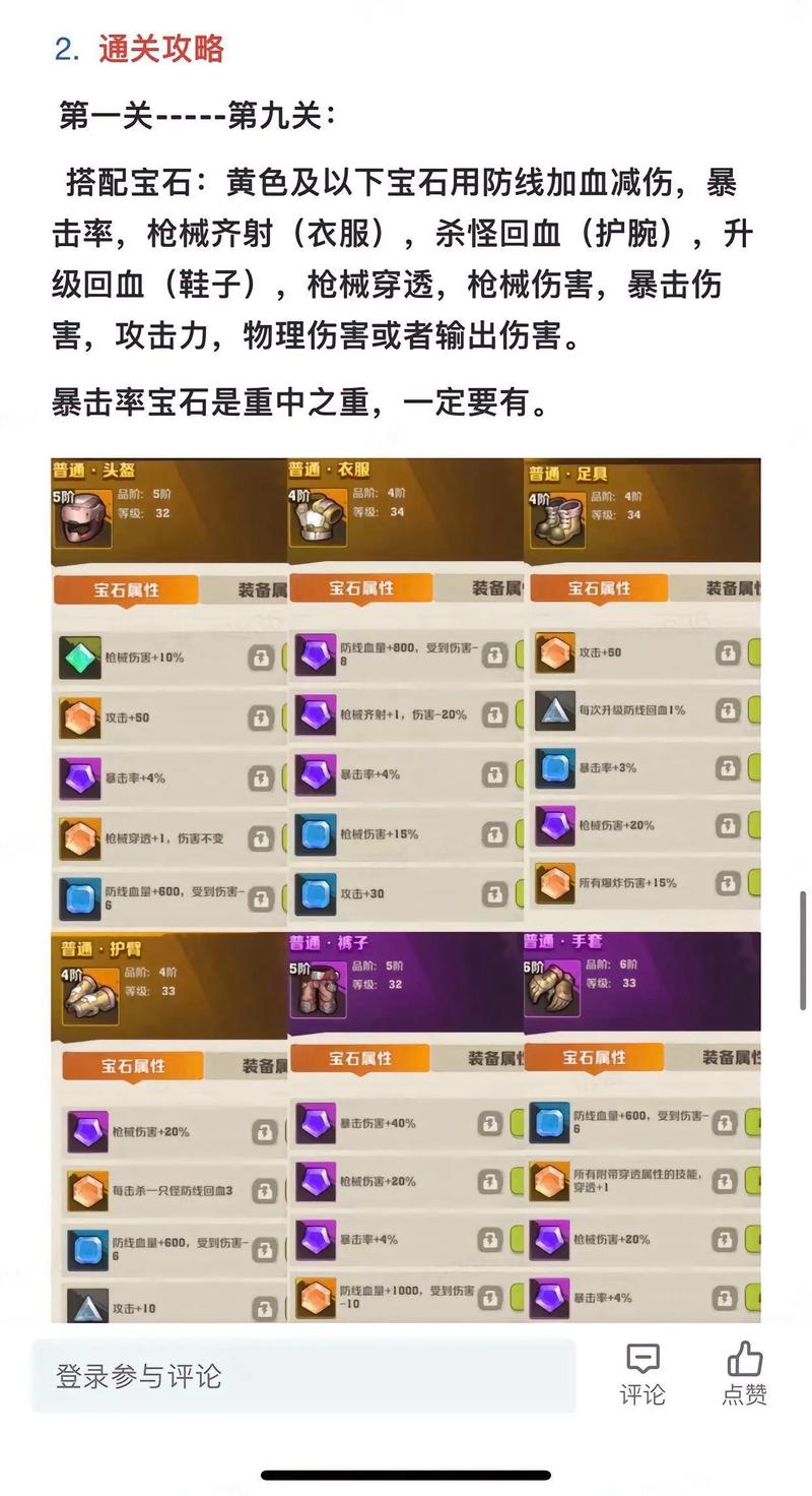 适合小孩玩的游戏最全游戏攻略解说_适合小孩玩的游戏最新游戏技巧通关