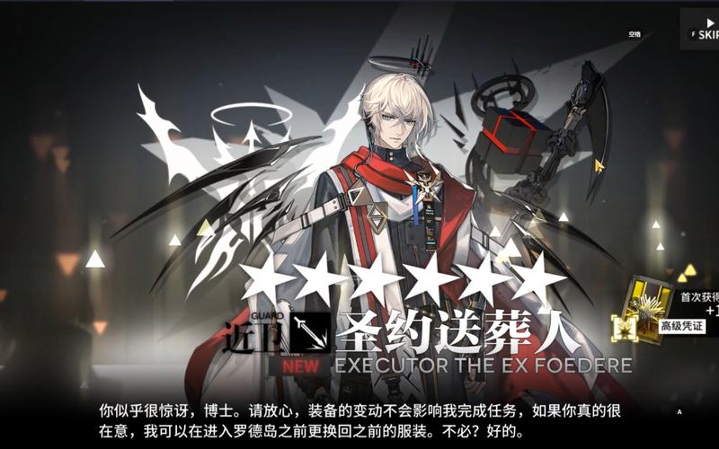 送葬人最全游戏攻略解说_送葬人最新游戏技巧通关