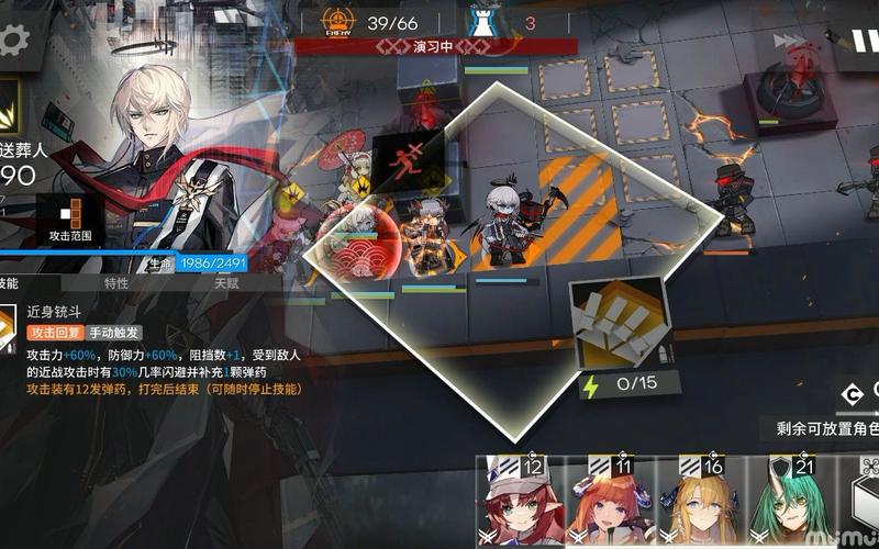 送葬人最全游戏攻略解说_送葬人最新游戏技巧通关