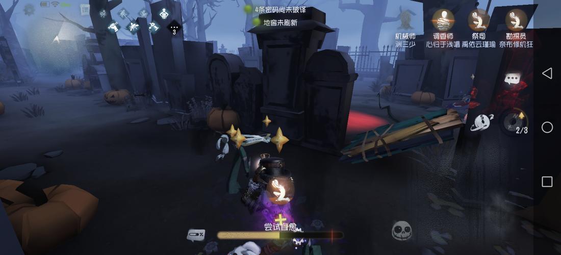 送丧游戏最全攻略解说_送丧游戏最新技巧通关