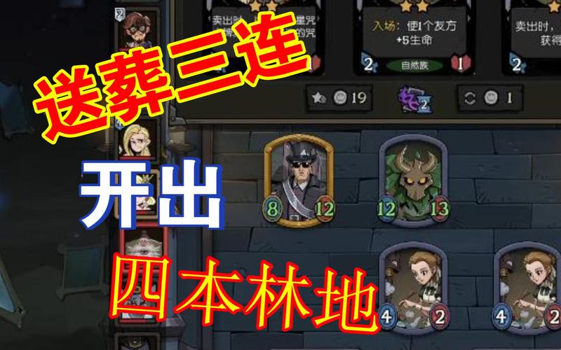 送丧游戏最全攻略解说_送丧游戏最新技巧通关