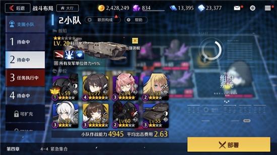 追魂夺命枪最全游戏攻略解说_追魂夺命枪最新游戏技巧通关