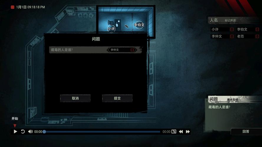 追还游戏最全攻略解说_追还游戏最新技巧通关