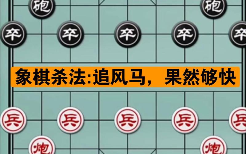 追风马最全游戏攻略解说_追风马最新游戏技巧通关