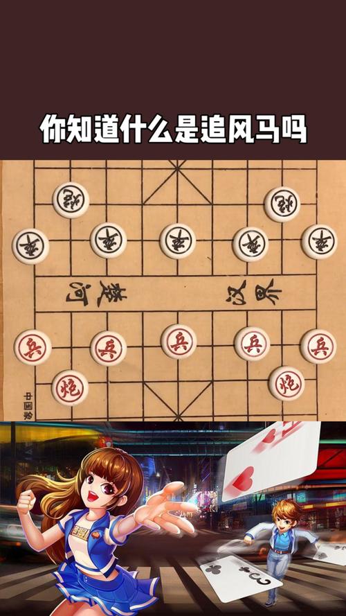 追风马最全游戏攻略解说_追风马最新游戏技巧通关