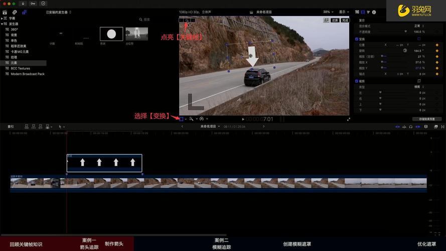 追踪术最全游戏攻略解说_追踪术最新游戏技巧通关