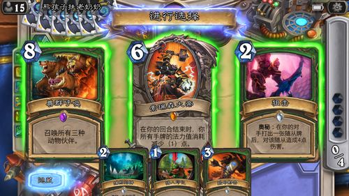 追踪术最全游戏攻略解说_追踪术最新游戏技巧通关