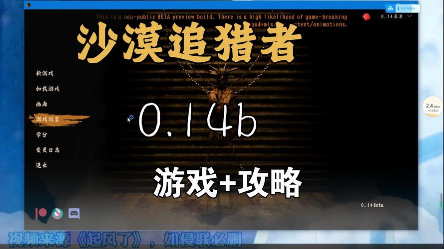 追猎最全游戏攻略解说_追猎最新游戏技巧通关