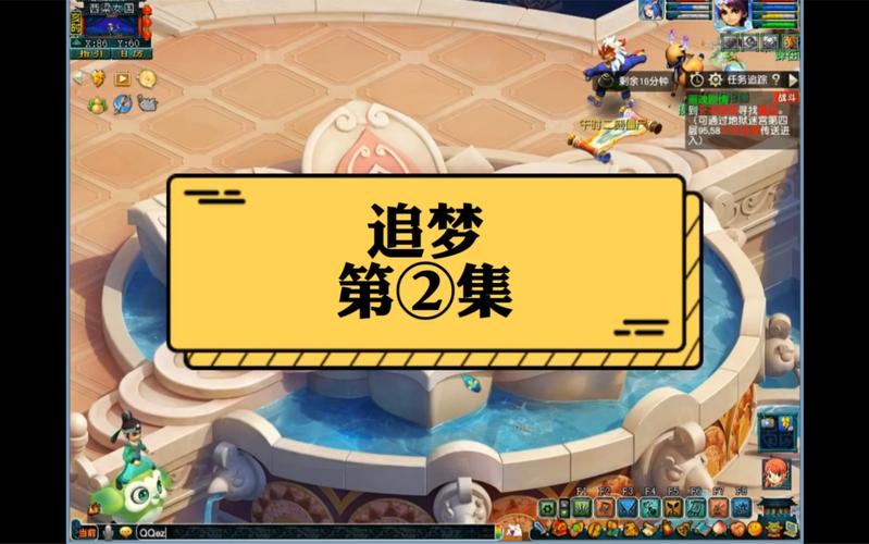 追梦西游最全游戏攻略解说_追梦西游最新游戏技巧通关