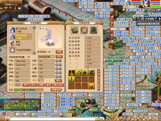 追梦西游最全游戏攻略解说_追梦西游最新游戏技巧通关