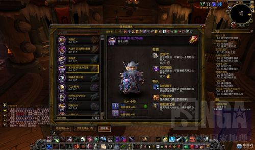 追寻者全流程攻略秘籍_追寻者实用技巧助你通关