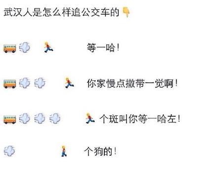 追公交最全游戏攻略解说_追公交最新游戏技巧通关