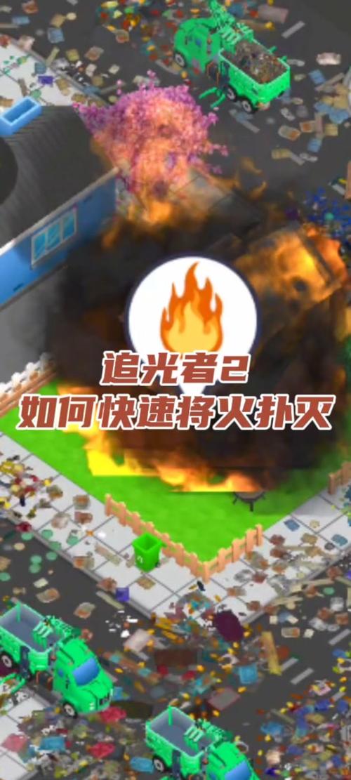 追光者2全关卡通关攻略_追光者2最新技巧解析