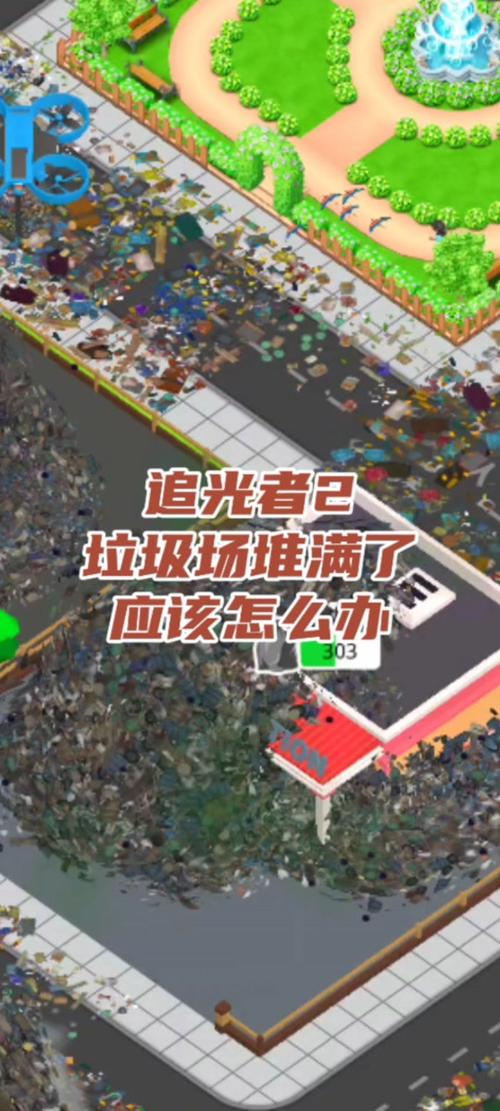追光者2全关卡通关攻略_追光者2最新技巧解析