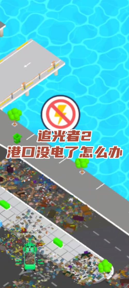 追光者2全关卡通关攻略_追光者2最新技巧解析