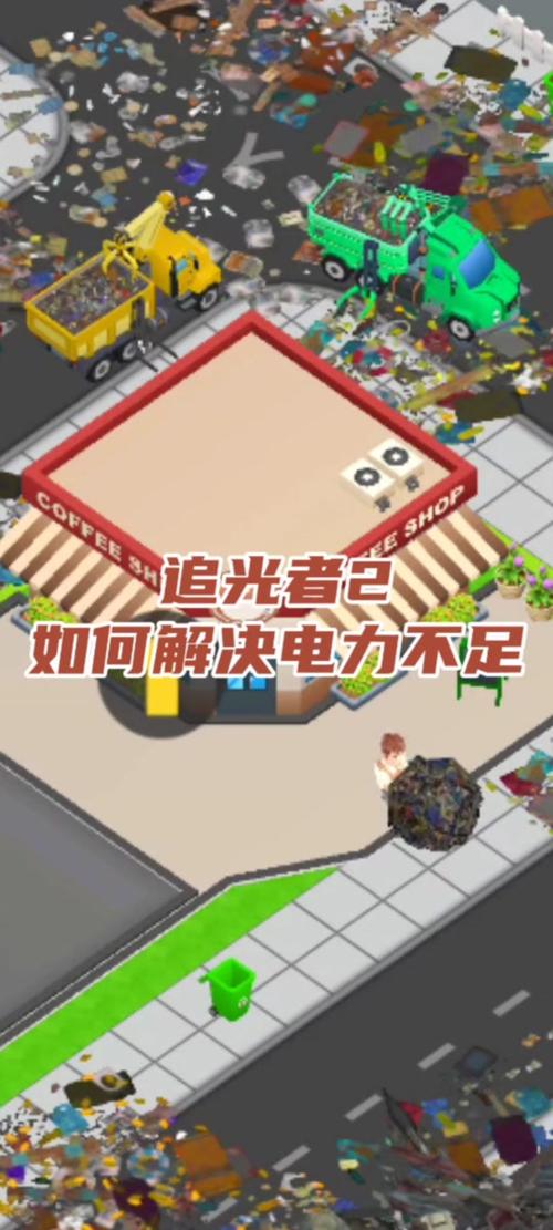 追光者2全关卡通关攻略_追光者2最新技巧解析