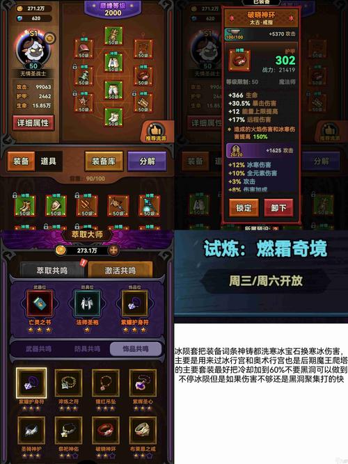 迷雾生存最全游戏攻略解说_迷雾生存最新游戏技巧通关