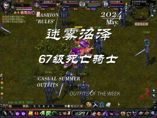 迷雾沼泽最全游戏攻略解说_迷雾沼泽最新游戏技巧通关