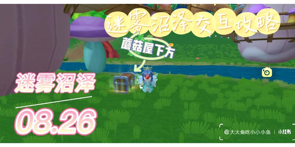 迷雾沼泽最全游戏攻略解说_迷雾沼泽最新游戏技巧通关